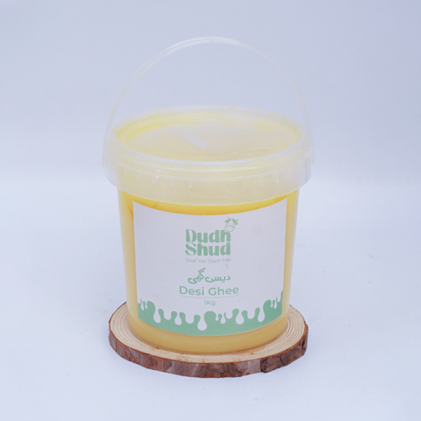 Desi Ghee - Image 3
